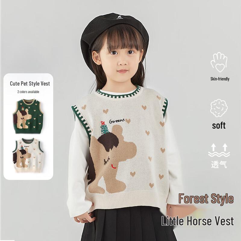 Kuwami Kids' Fashion Knit Vest