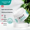 Mao Rentang Yunnan Herbal Whitening Freckle Cream 20g - Unisex Body Care
