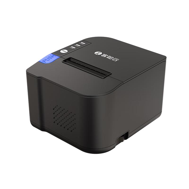 Keruyun Kitchen Thermal Receipt Printer