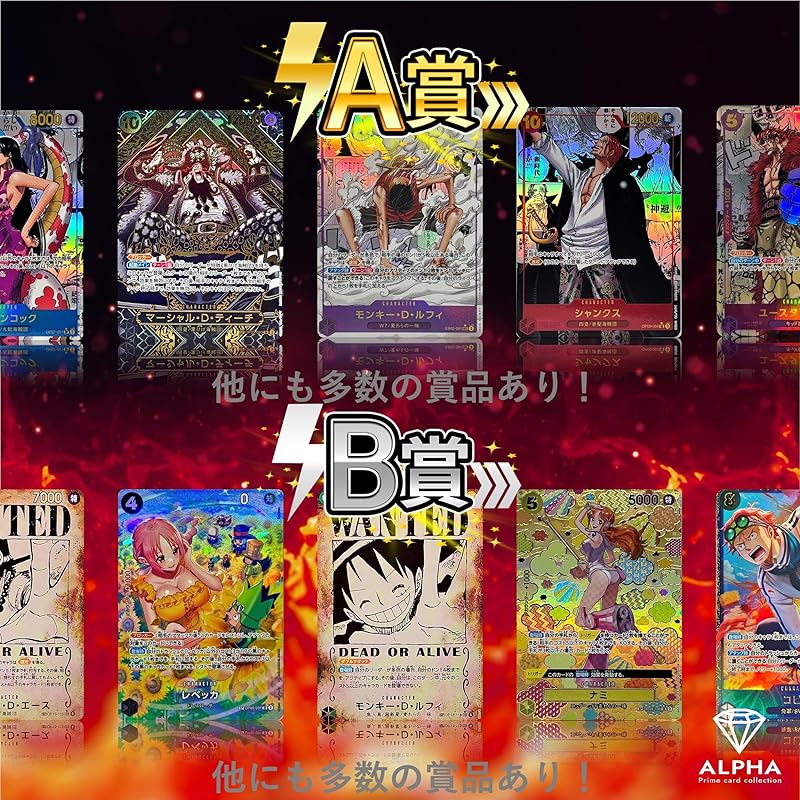 [OP Red Parallel Battle OriPa] ALPHA OriPa [Single OriPa]