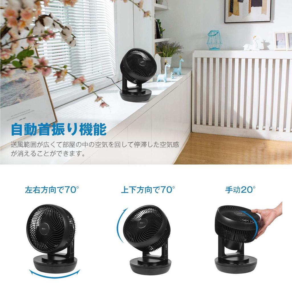 4UMOR Circulator DC Motor Electric Fan Quiet Cooling ECO Mode Powerful Remote Control Energy Saving Swing Timer Small Indoor Drying Clothes Drying Air