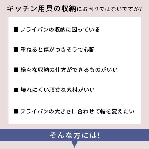 Adjustable Height Pot Rack, Pan Storage, Stainless Steel Rack, Storage Stand, Under-Sink Kitchen Pot Storage Rack, Multi-Tier Home Cabinet Rack, Resta