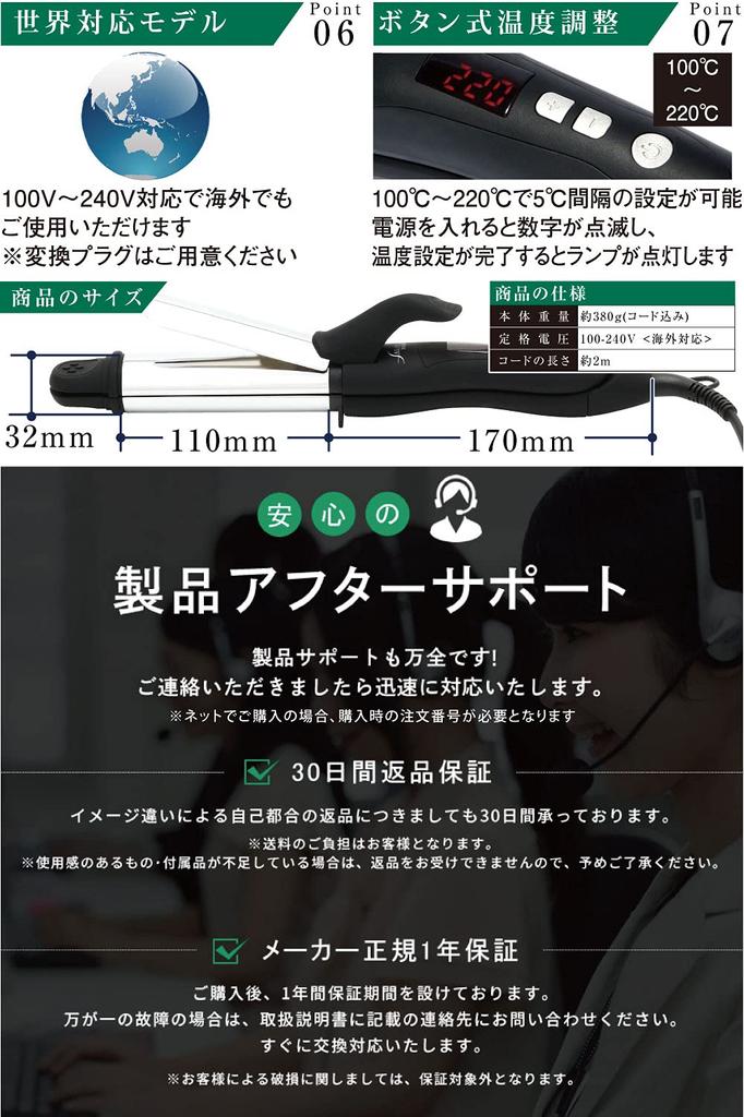 SALONMOON Mirror Titanium Hair Straight 32mm Plate 2-Way Iron, & Curl, (SLM002Ti)