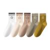 Women's Mid-calf Socks, Solid-colored Cotton-soled Spring and Autumn Girls' Striped Socks, Loafers, Long Socks, Autumn and Winter Sports Cotton Socks