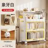 Miflame Foldable Mobile Plastic Storage Shelf