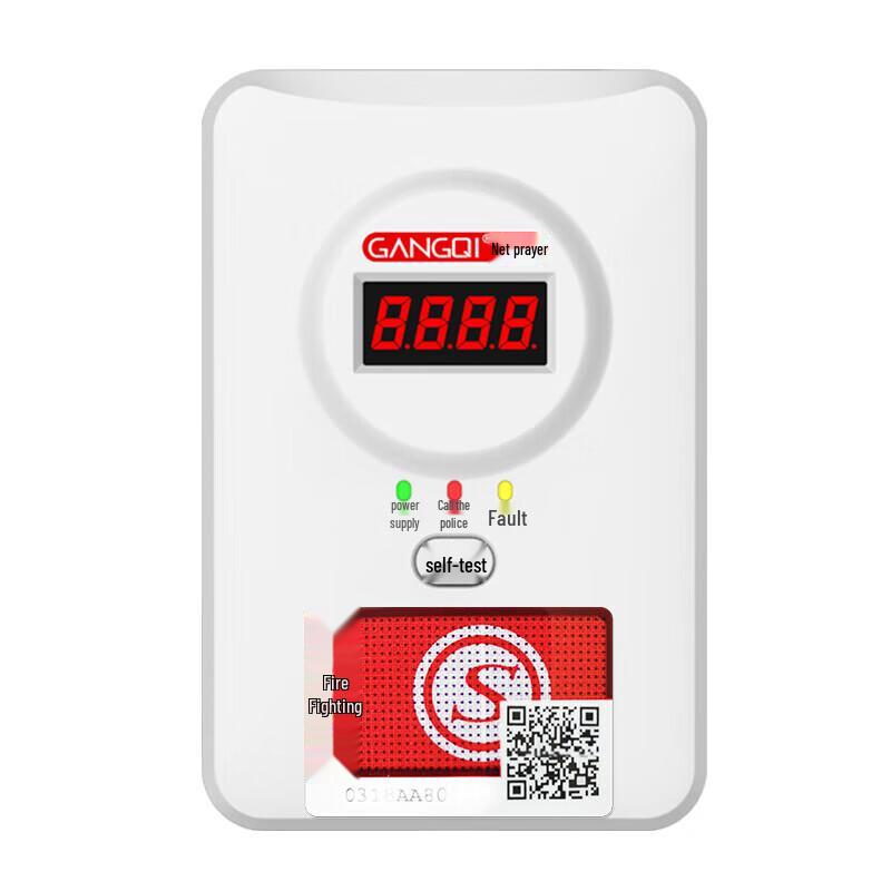 Gangqi YJ-611 Smart Gas Leak Detector