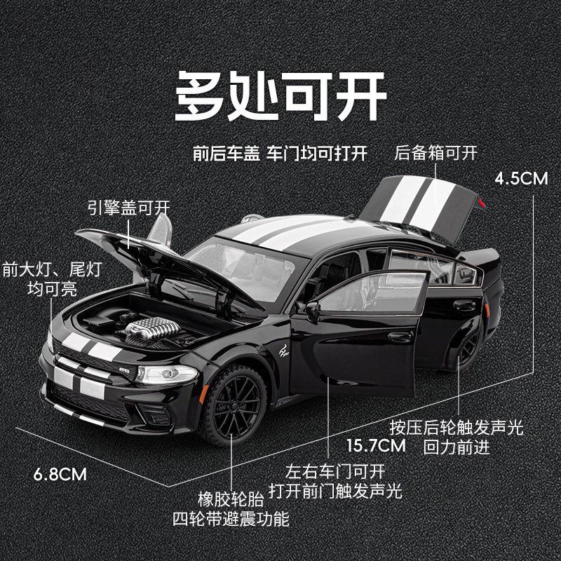 1:32 Dodge Charger Srt Hellcat Widebody Ld American Muscle Sedan Alloy Sports Car Model Diecast Toy Metal Vehicle Simulation Toy