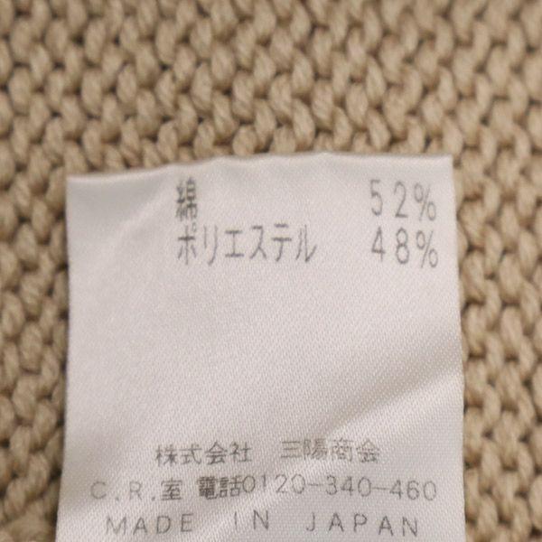 Epoca Knit Trench Coat 40 Beige Women Used