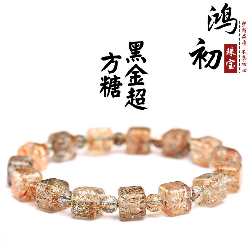 Hongchu Crystal Natural Black Gold Super Seven Sugar Cube Bracelet Ice Black Gold Super Seven Sugar Cube Bracelet about8mm/Strip