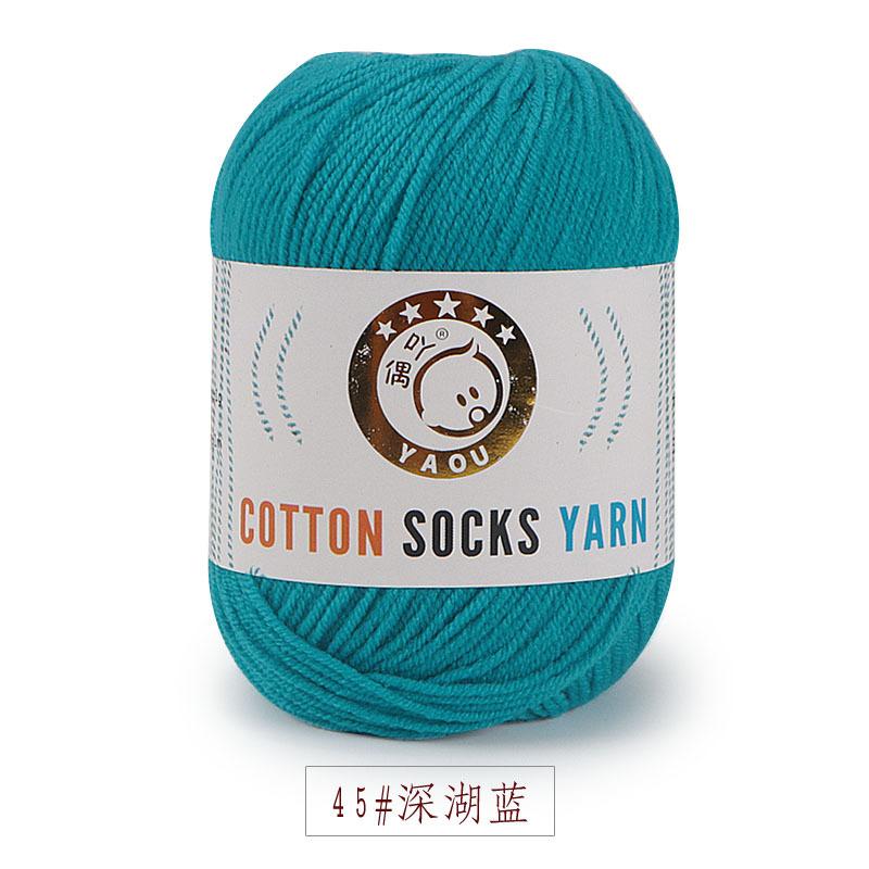 Three Strands Of Milk Cotton Medium And Fine Baby Thread, Wool, Hand-Knitted Diy Hook Doll Shoes Knitted Scarf, Hat Cotton Socks Thread
