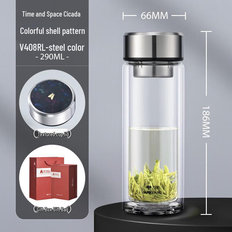 

Wanxiang Double-Layer Heat-Resistant Glass Mug with Filter