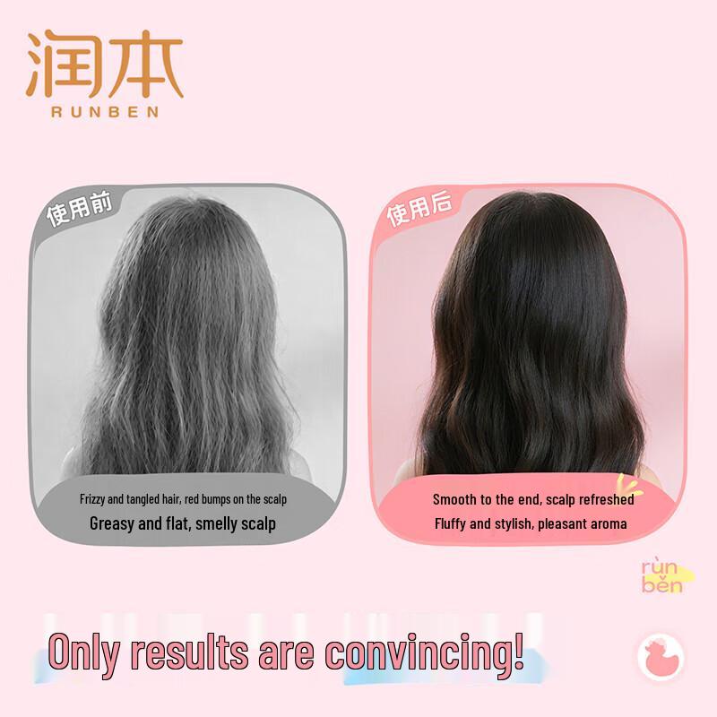 RUNBEN Children's Smooth Hair Shampoo