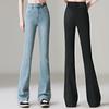 Women's High-Waisted Stretch Micro-Flare Jeans - 2026 Spring New Arrival, Versatile Slimming Bell-Bottom Pants