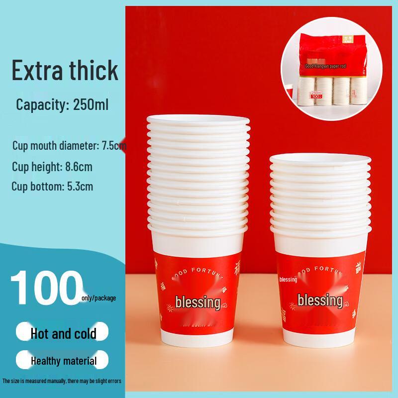 

Penguin Group Disposable Beverage Cups 250ml