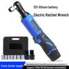 Rechargeable 90° Electric Ratchet Wrench Set with High Torque & Lithium Battery for Auto Repair