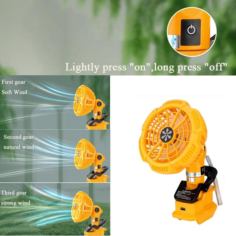 NEW Cordless Clip Fan For Makita/Dewalt/Bosch/Milwaukee/Black&Decker 14.4-18V Li-ion Battery Portable Camping Fan With Remote