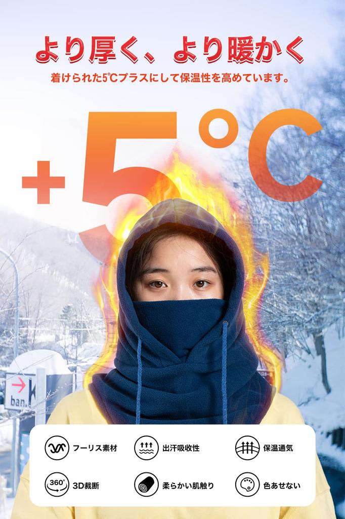 SooPii Hooded Neck Face Balaclava Insulated Fleece Warmth and Comfortable Balaclava Neck Cover for Outdoor and Snowboarding Warmer, Cover, [3-Way,