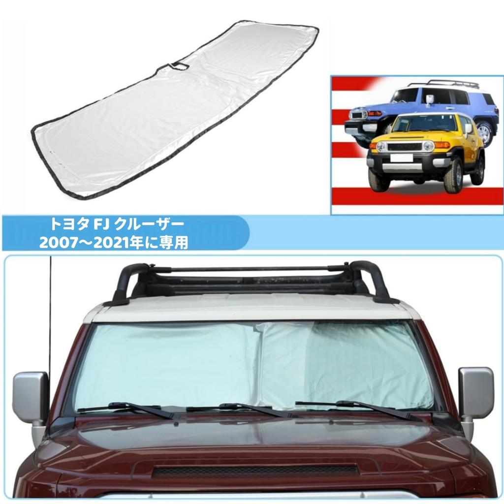 Car Sunshade for Toyota FJ Cruiser UV Windshield Car Front Light Heat UV Compact Interior Design Wire (2007-2021), Protection, Sunshade, Shade,