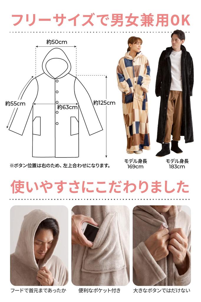 Aqua mofua Wearable Blanket, Premium Microfiber (Warm, Heat-Generating Type, +2°C), Hooded, Loungewear, L (Length: 125cm), Unisex, Greige, 601523N8