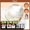 Pulley [ray Pick Moisturizing Radiance] Pulley Rice Cera Capsule Cream 90ml
