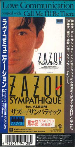 

CD ZAZOU - Love COMMUNICATION WPDL4138PROMO WARNER Japan Obi Japanese Pop/Rock Used