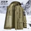 JEEP SPIRIT Men's 3-in-1 Detachable Korean Style Autumn/Winter Jacket