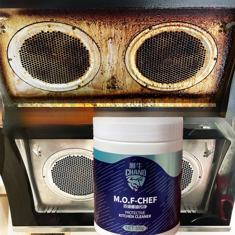 Household Degreasing Powder Kitchen Extractor Hood Concentrated Heavy Oil Pollution Cleaner Chef Cleaning Chemicals Home