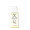 Rice Nourishing Body Oil (150ML)