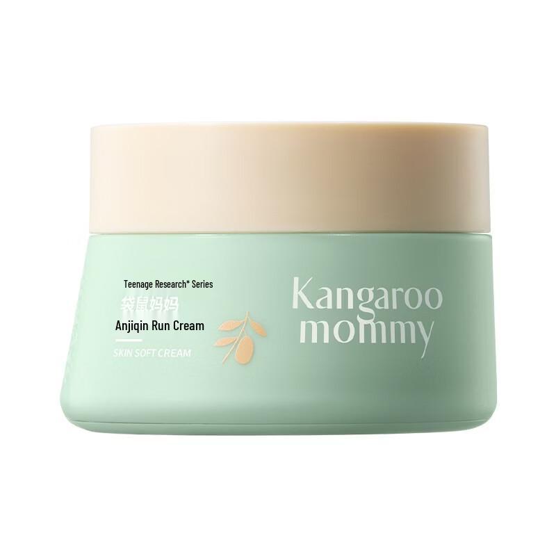 Kangaroo Mommy Moisturizing Face Cream (v3.0)