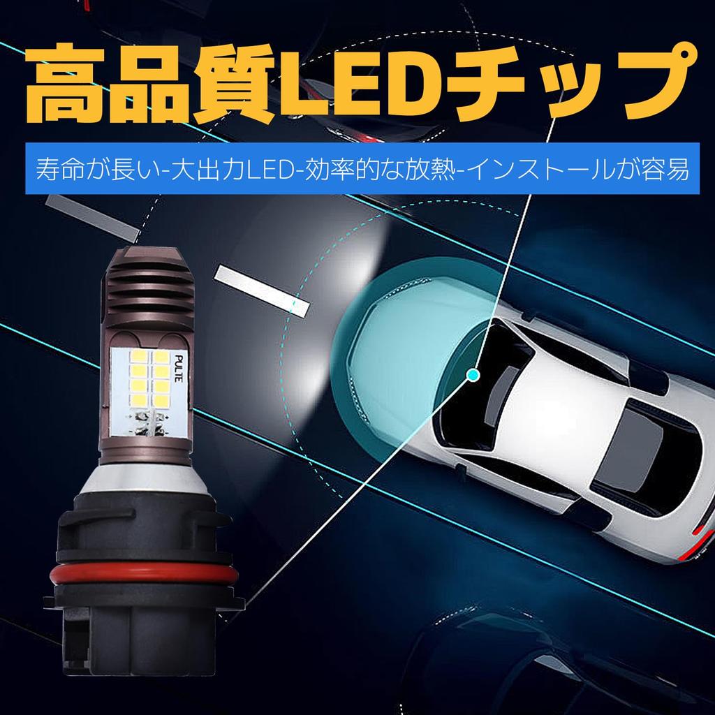 Ziyue Headlight Bulb for Motorcycles, LED 2 Pack HS5 PH11 35W High Brightness Increased Visibility LED Motorcycle Headlight