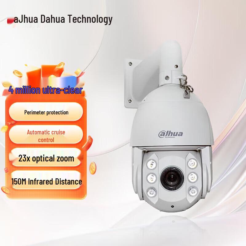 

Dahua 4MP PoE AI PTZ Dome Network Camera CN plug (adapter included)