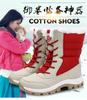 Cotton boots women's 2025 winter new thickened and velvet women's high-top cotton shoes women's outdoor cold-proof snow boots