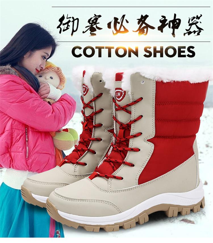 Cotton boots women's 2025 winter new thickened and velvet women's high-top cotton shoes women's outdoor cold-proof snow boots