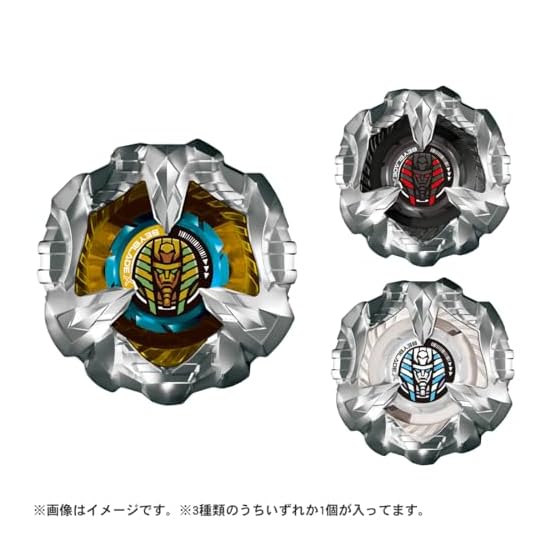 BEYBLADE X BX-27 Random Booster Sphinx Cowl Select