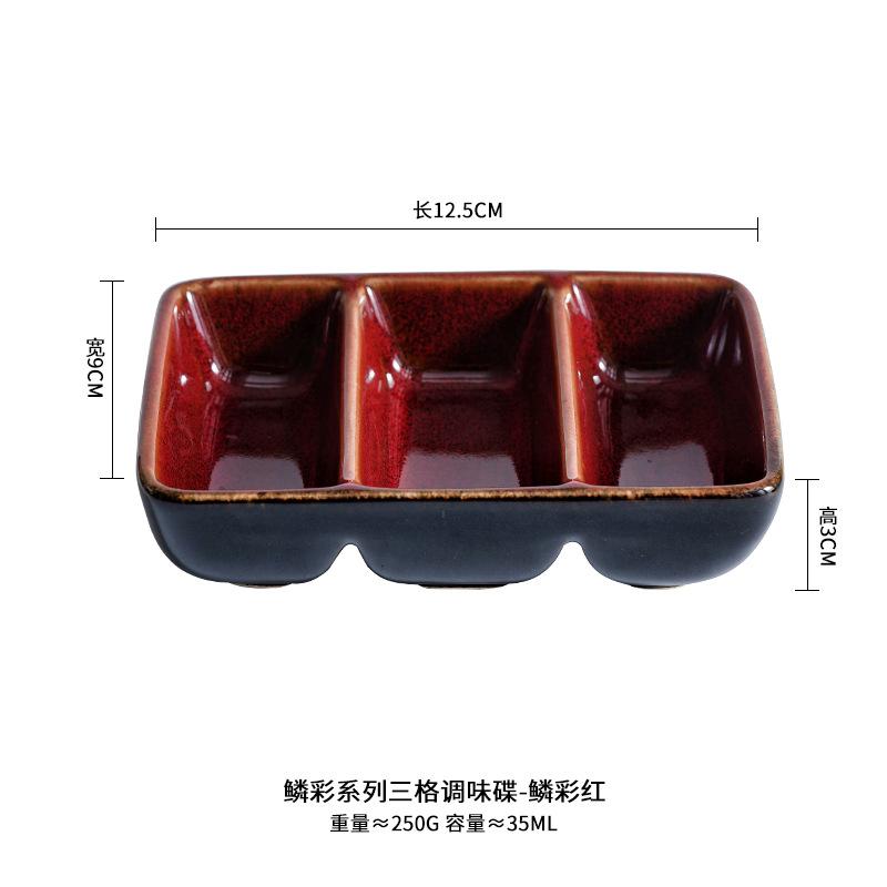 Vintage Creative Ceramic Japanese Three Grid Seasoning Dish Sauce Barbecue Saucer Dipping Dish Restaurant Kitchen Tableware New