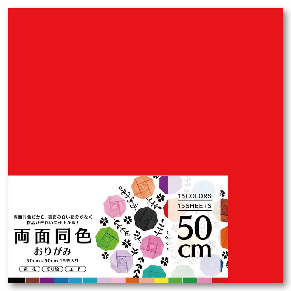 Ehime Paper Origami Same 15 Co., Ltd. Paper, Double-Sided Color, 50cm, Sheets, 3-Pack RDO-5015-3P