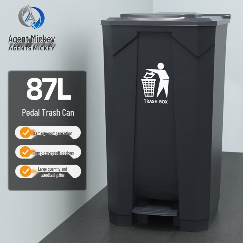 Foot Pedal Plastic Trash Can 87L