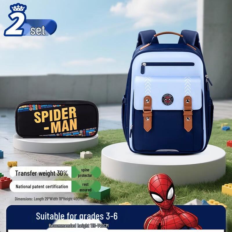 Disney Boys  Ergonomic School Backpack