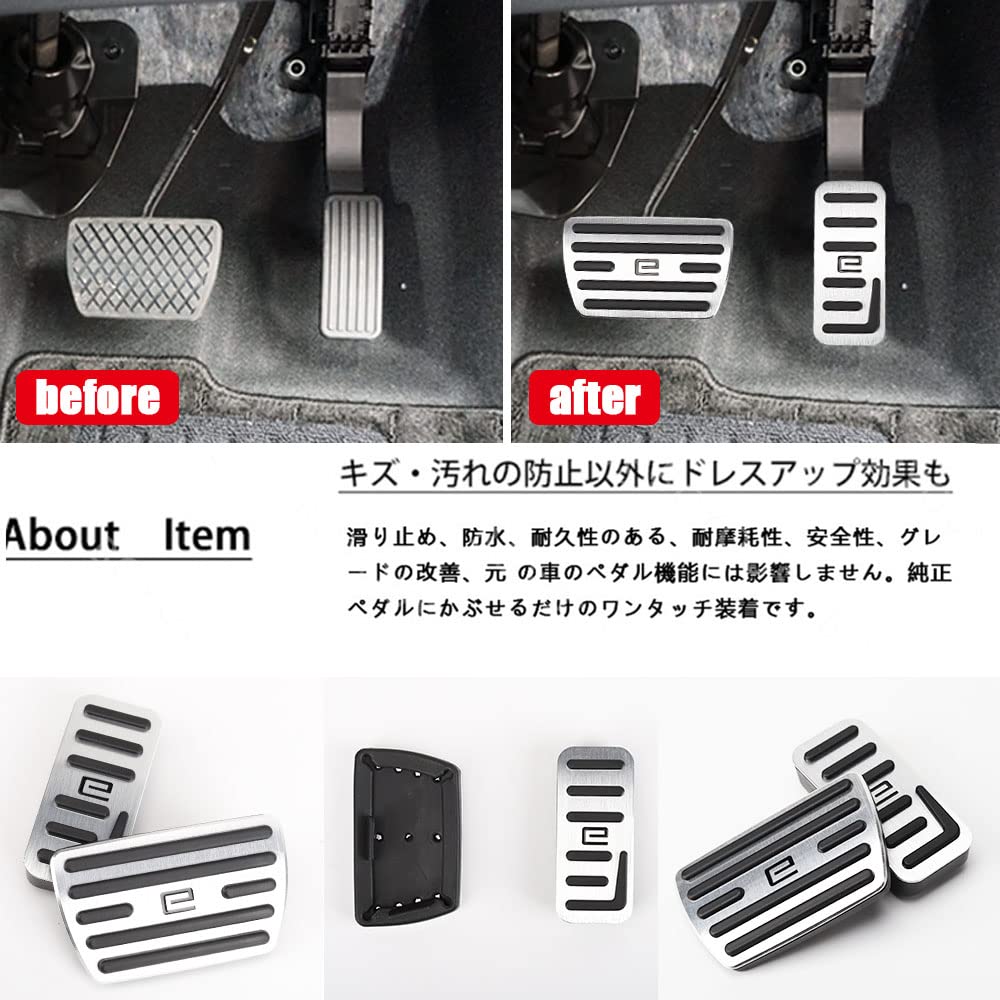 BOYOUS New Honda E ZC Series 2020 Aluminum Pedal Specially Designed for the Honda Brake and Accelerator and Set [Latest Model] (October Onwards)