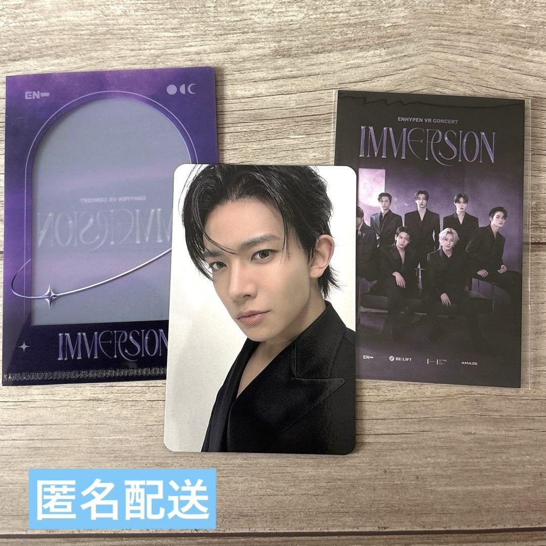 

[USED] ENHYPEN VR Bonus Trading Card Heeseung