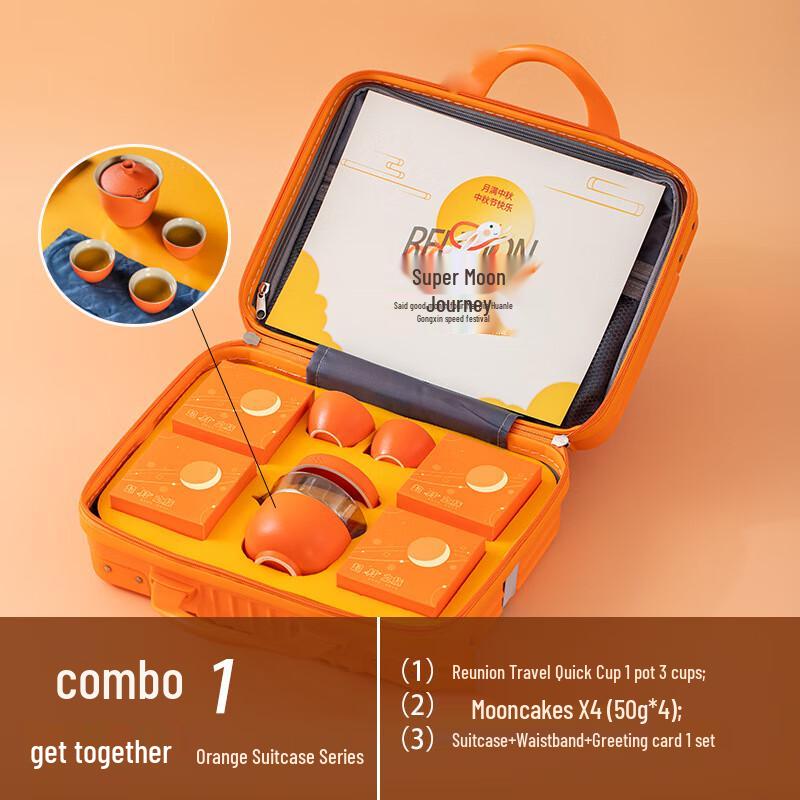 Haofeng Mid-Autumn Festival Ceramic Tea Set Gift Box