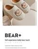 Little Bear Cotton Slippers: 2025 Non-slip Silent Indoor Slippers for Men & Women - New Autumn/Winter Collection