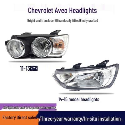 Compatible with 2011-2015 Chevrolet Aveo Front Headlight Cover Assembly
