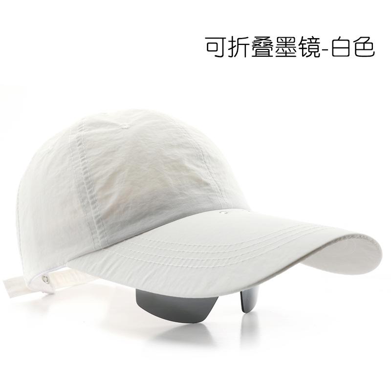 Hat solid color quick-drying foldable baseball cap outdoor sunscreen glasses integrated extended brim sunshade cap