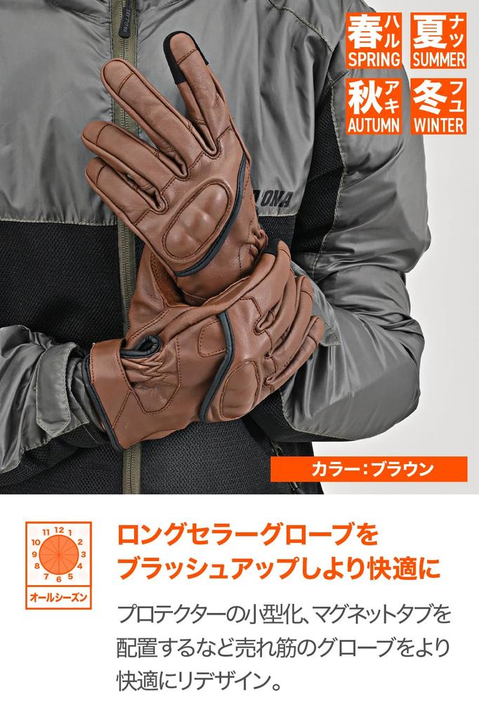 Daytona Motorcycle Leather Hard Smartphone Focused on Comfortable Cow Leather Short Protector Gloves Size 63047 Gloves, Winter, Summer, Autumn,