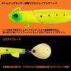 Daiwa SB Rodem R Matte Chart Sardine Lure Blade-18g