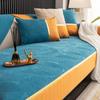 Modern Leaf Jacquard Sofa Cover Golden Line Chenille Sofa Towel Orange Wide Edge Anti-slip Sofa Protector Slipcovers Removable