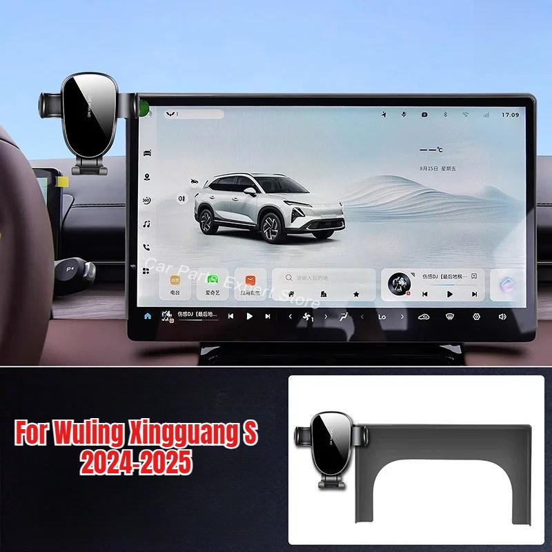 Car Navigation Stand Phone Mount for Wuling Xingguang S PHEV 2024 2025 Electric Vehicle GPS Bracket Auto Phone Holder Interior