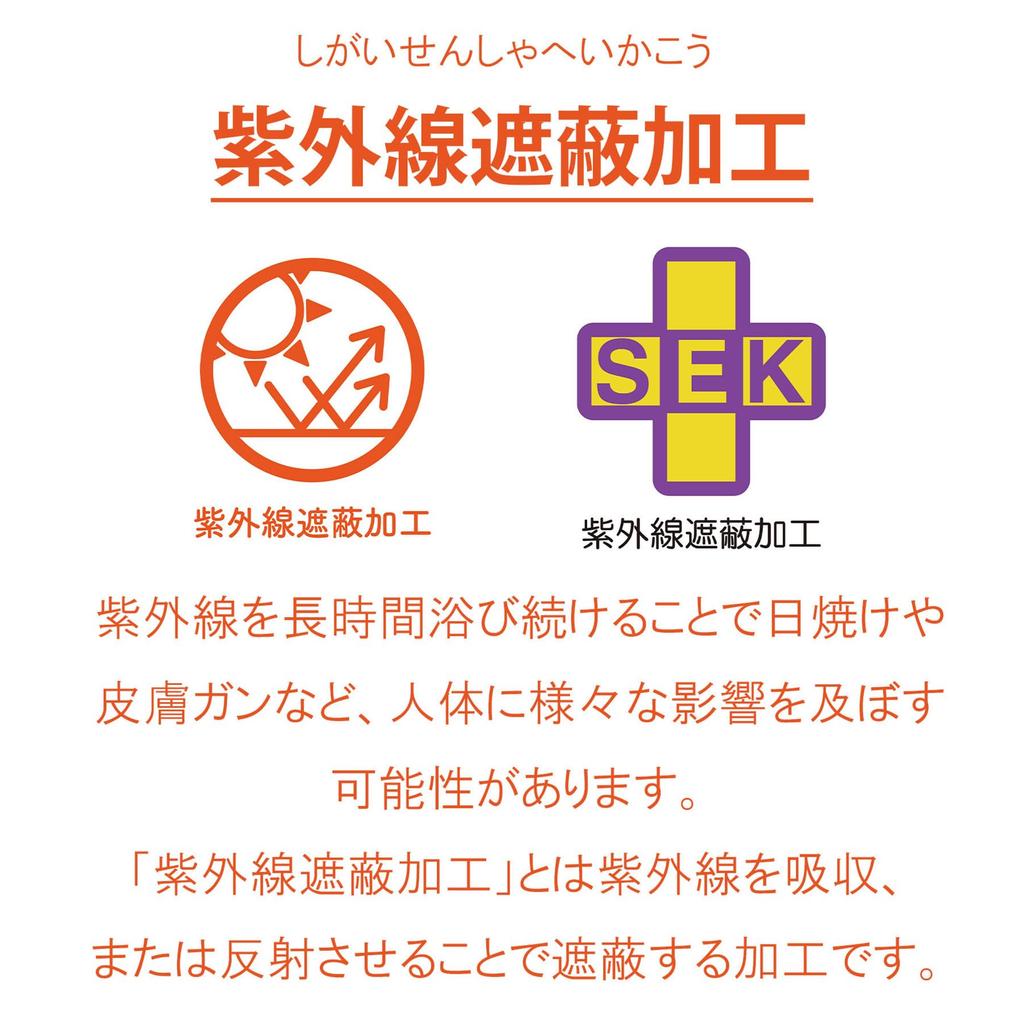 Marushin 80cm Wrap Disney Tangled Purple Flower Garden Antibacterial and UV Size Towel, Design, Protection, Girl's (Product Code 2095014300)