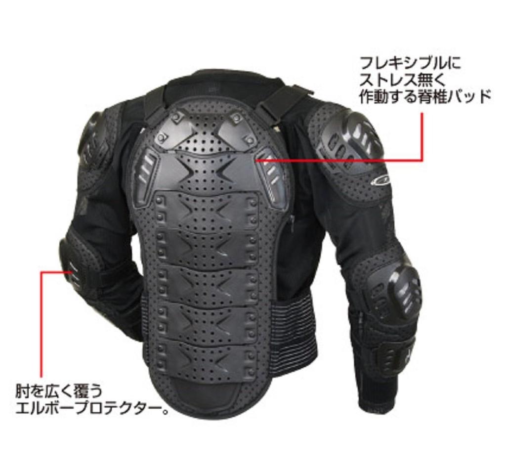 [ROUGH&ROAD] Brustschutz Ganzkörperprotektor Schwarz L RR10060